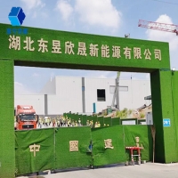 湖北东昱欣晟新能源有限公司防爆型冷库安装工程