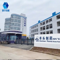 浙江车头制药防爆型医药冷库项目